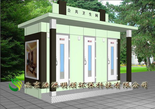 ?？谏鷳B衛生間報價與智能安防技術研發解析