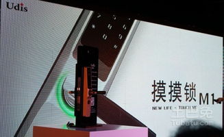 友迪斯軍工級(jí)智能門(mén)鎖首發(fā) 土巴兔指定官方合作，引領(lǐng)智能安防新篇章