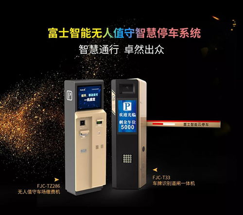 智能護(hù)欄門禁安防系統(tǒng) 從技術(shù)研發(fā)到會(huì)員私享的安全升級(jí)