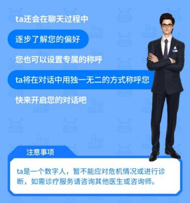政策賦能疊加技術(shù)創(chuàng)新 好心情AI陪伴重構(gòu)心理健康服務(wù)新生態(tài)