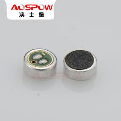 奧仕電子加速度傳感器 現(xiàn)代傳感技術(shù)的關(guān)鍵組件