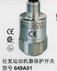 4-20mA USB可編程智能加速度傳感器 工業(yè)監(jiān)測(cè)的新標(biāo)桿